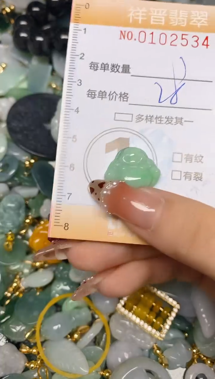 【闪购商品】翡翠颈饰未镶嵌闪购0102534