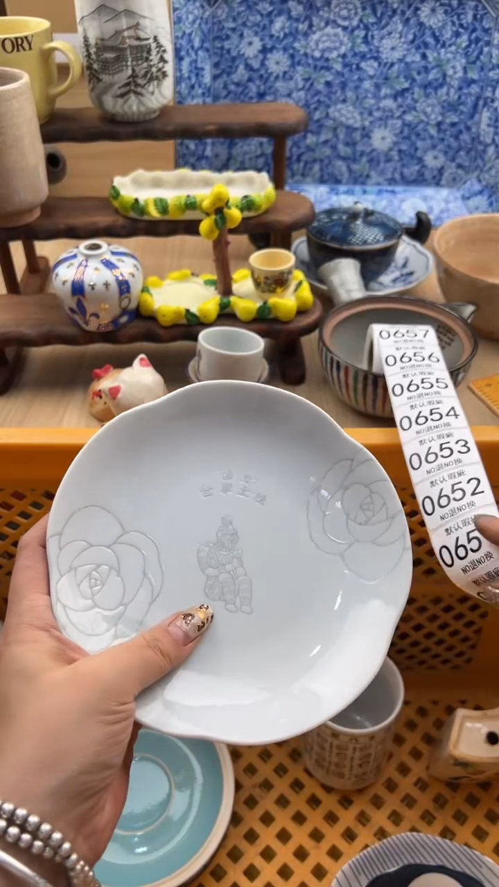650默认微瑕，满20元包邮