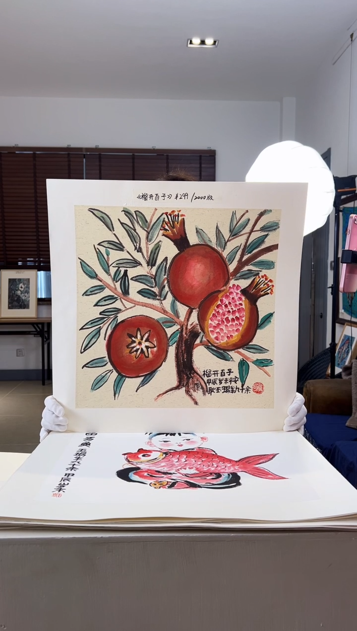 【闪购商品】版画限量亲签盖章版画S