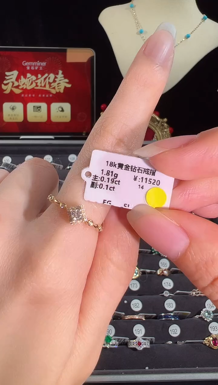 【闪购商品】钻石戒指18K金镶嵌BR16850#-#173