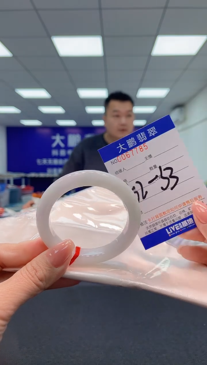 【闪购商品】翡翠手镯未镶嵌AAAAAAAAAA