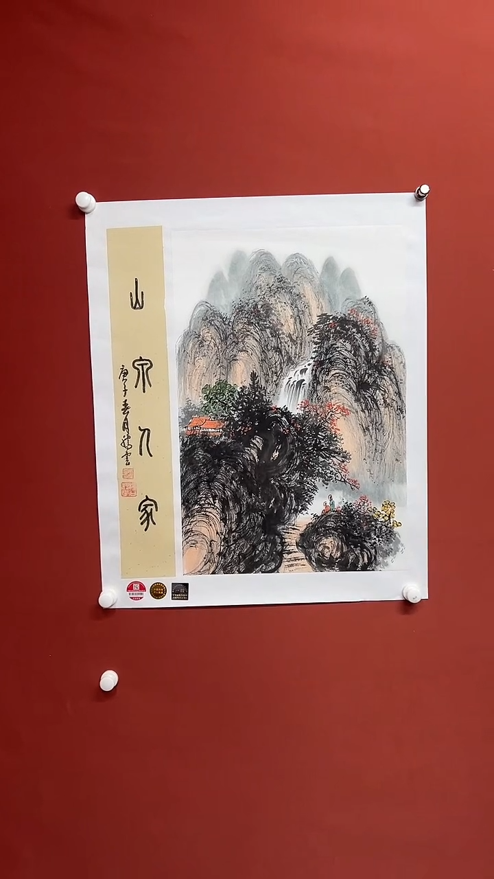 国画张腾云11111111