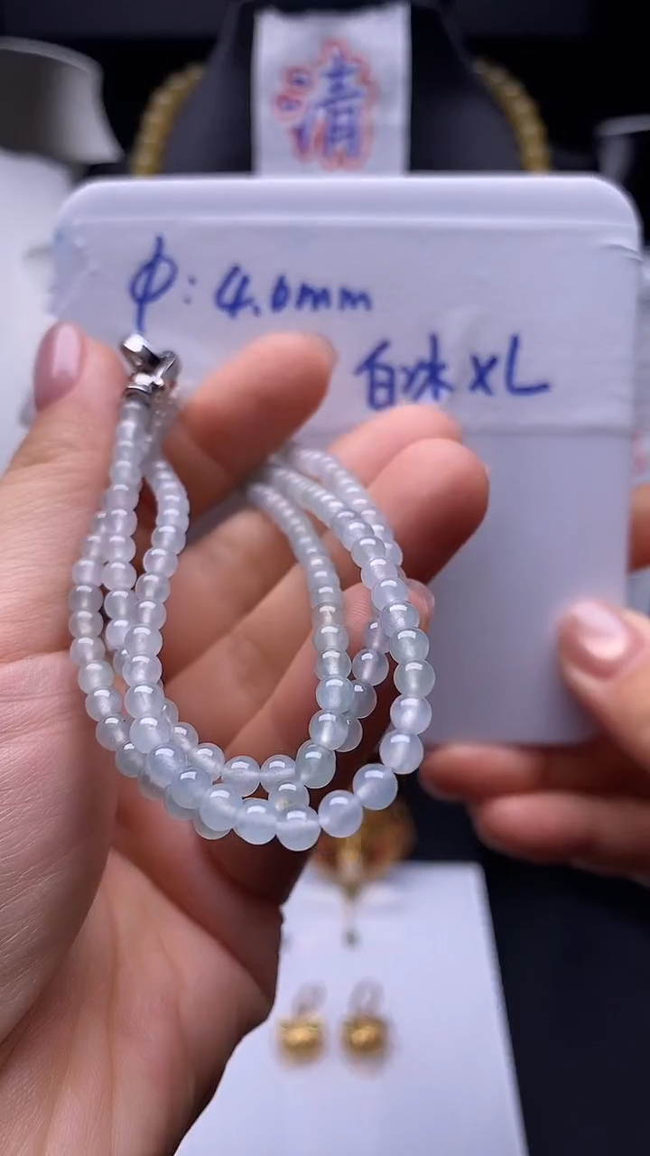 未镶嵌定制翡翠4.0mm 白冰项链