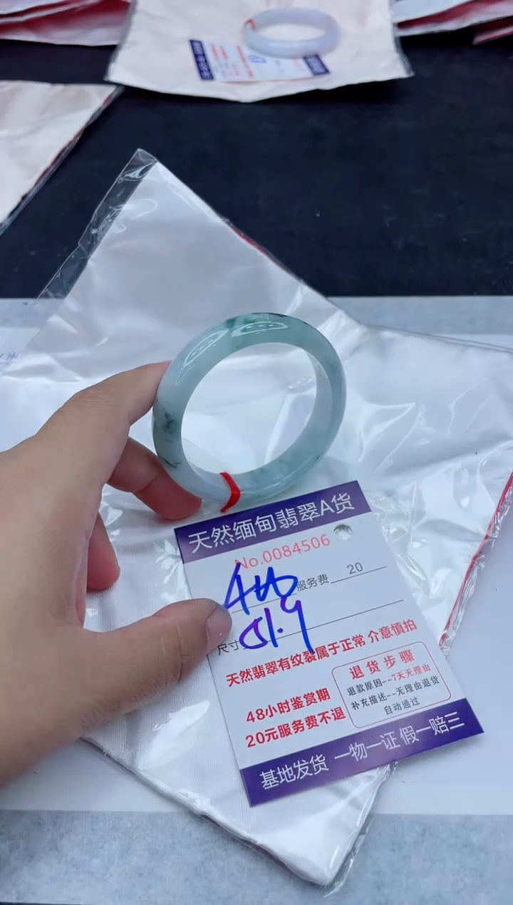 未镶嵌手镯翡翠400.00000