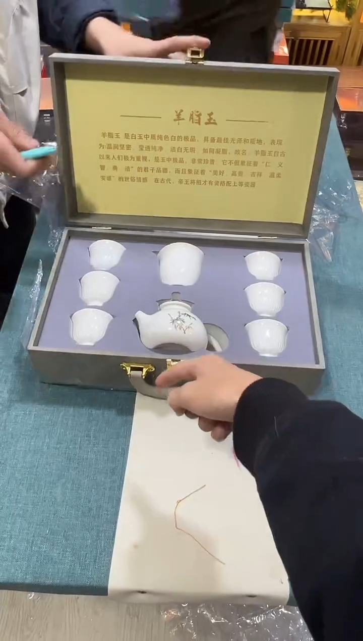瓷片其他其他其他其他