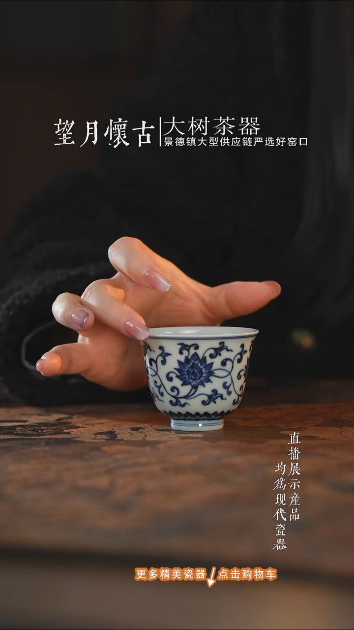 摆件陶瓷三方器合金刚莲铃铛杯