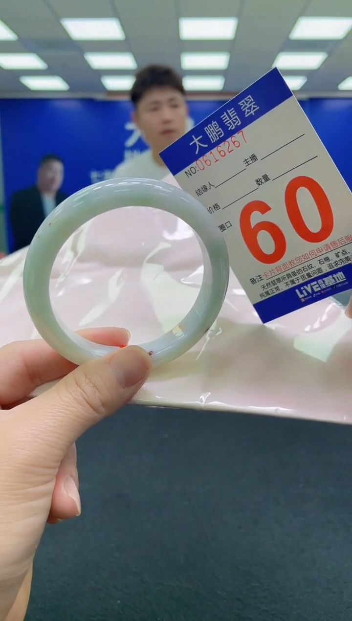 未镶嵌手镯翡翠a AAAAAAAAAA