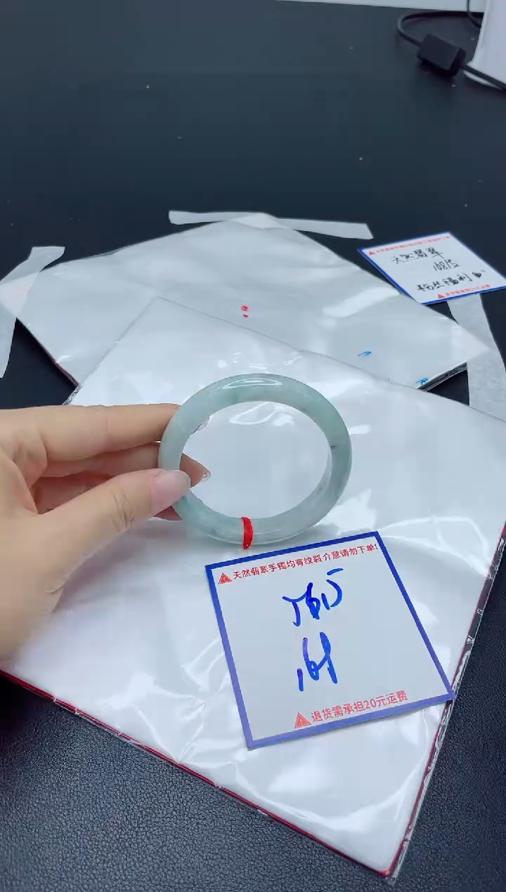 【闪购商品】翡翠手镯未镶嵌我
