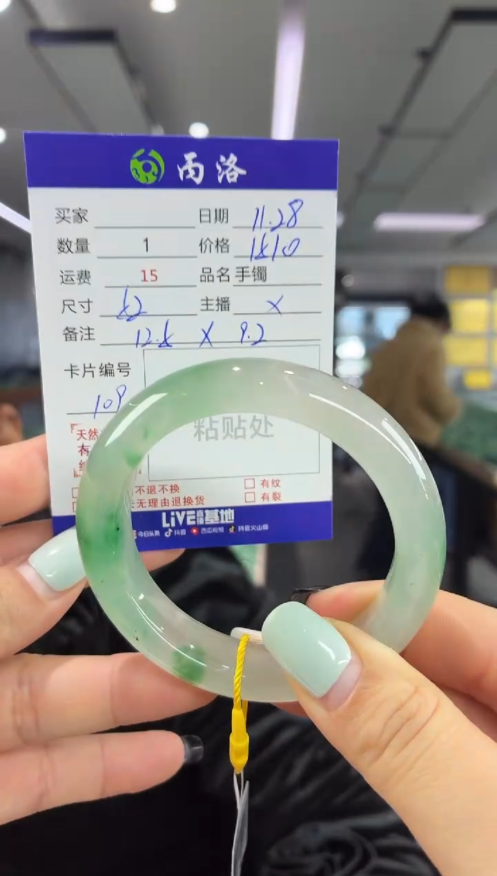 未镶嵌石英质玉手镯52