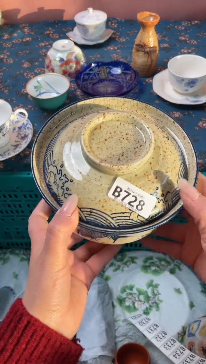 瓷片瓷器瓷器B728