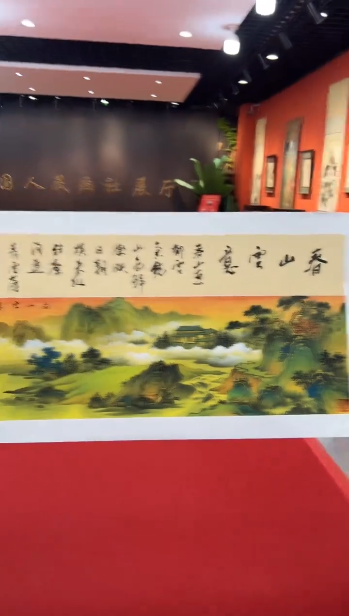 【闪购商品】国画道一老师亲笔绘画作品B122
