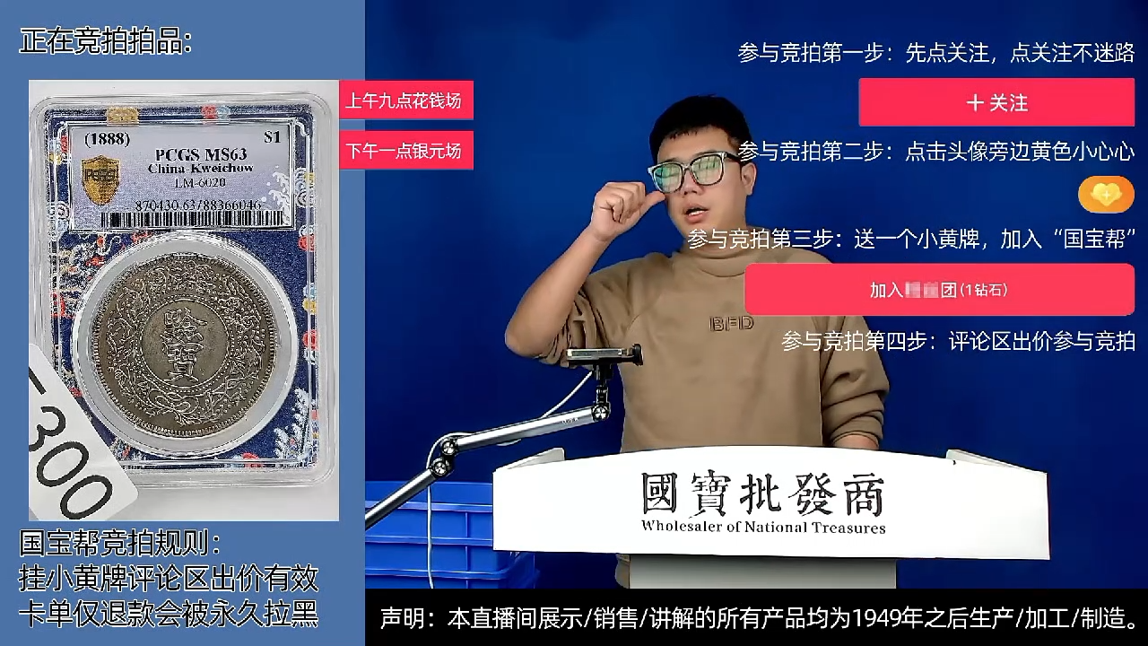 瓷片平**活源头批发商直播间E300