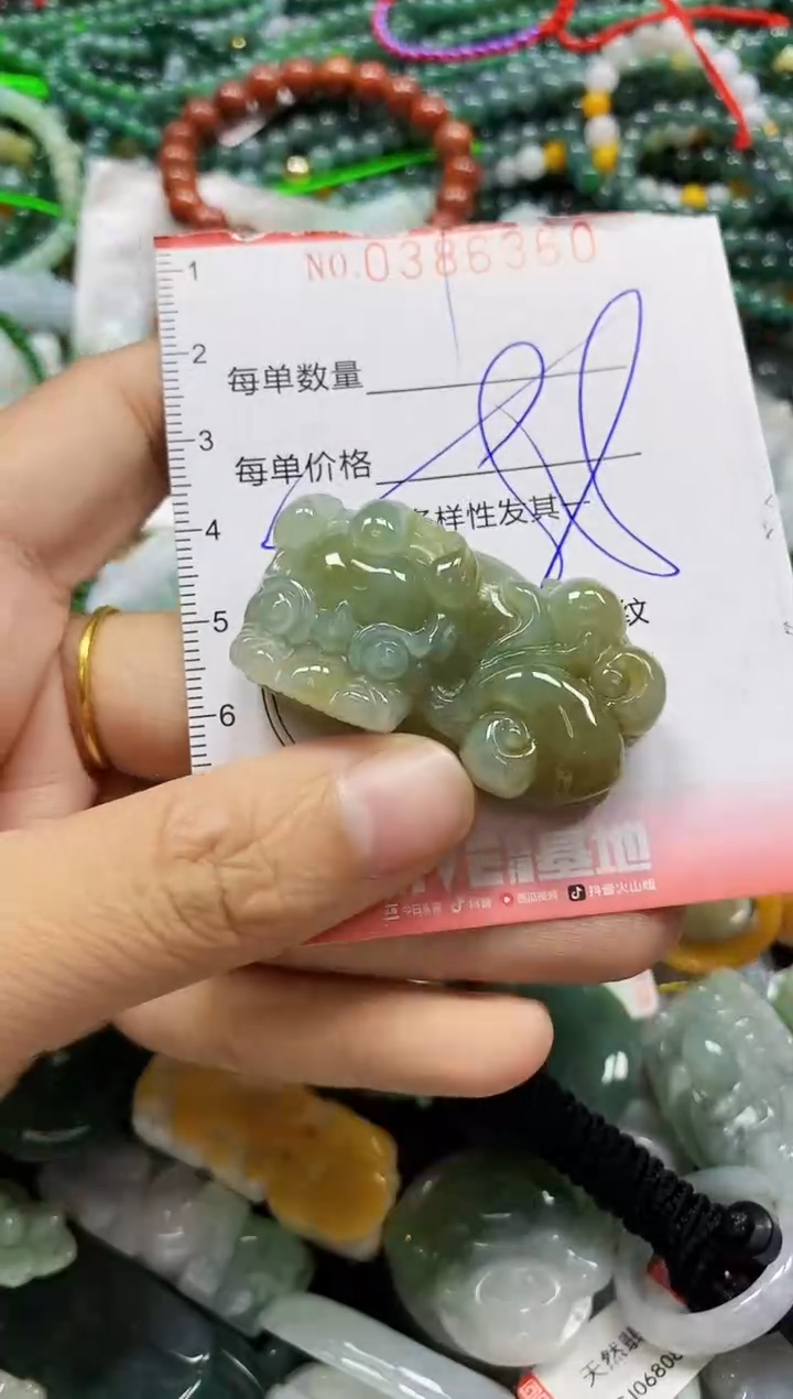 颈饰未镶嵌翡翠闪购0386360多样性发其一