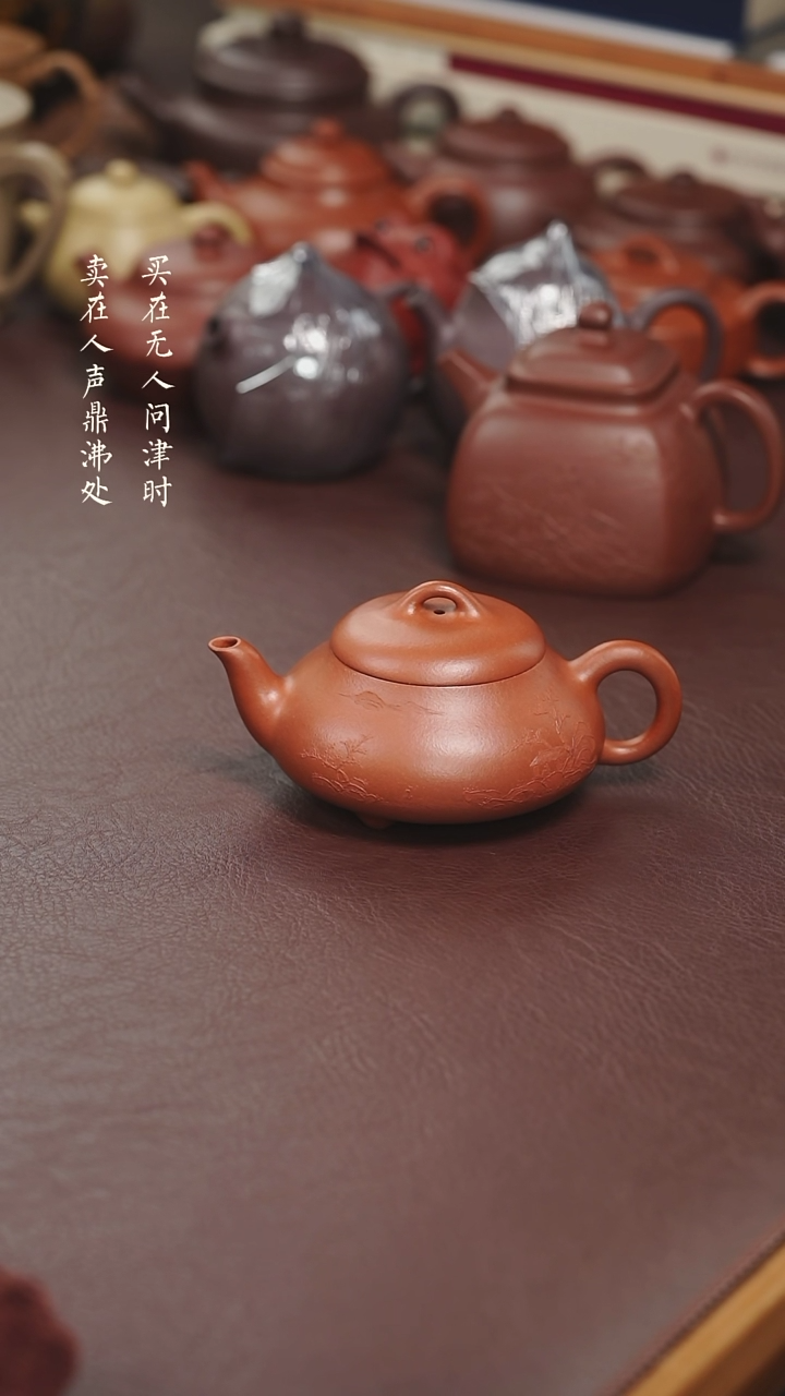 【闪购商品】紫砂茶壶许莲朱砂汉棠