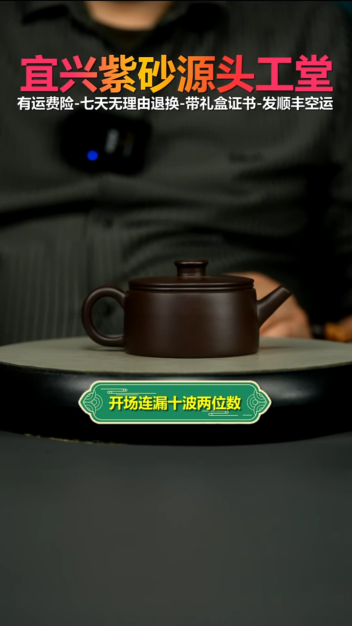 茶壶紫砂蒋静明一厂老紫泥钱币汉瓦150CC