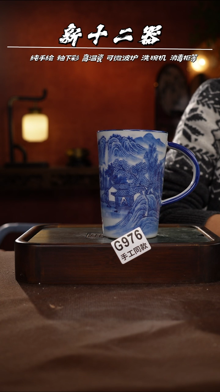 其他一****子G976新十二器瓷器