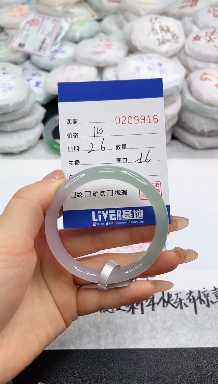 【闪购商品】玛瑙/玉髓手镯未镶嵌9916