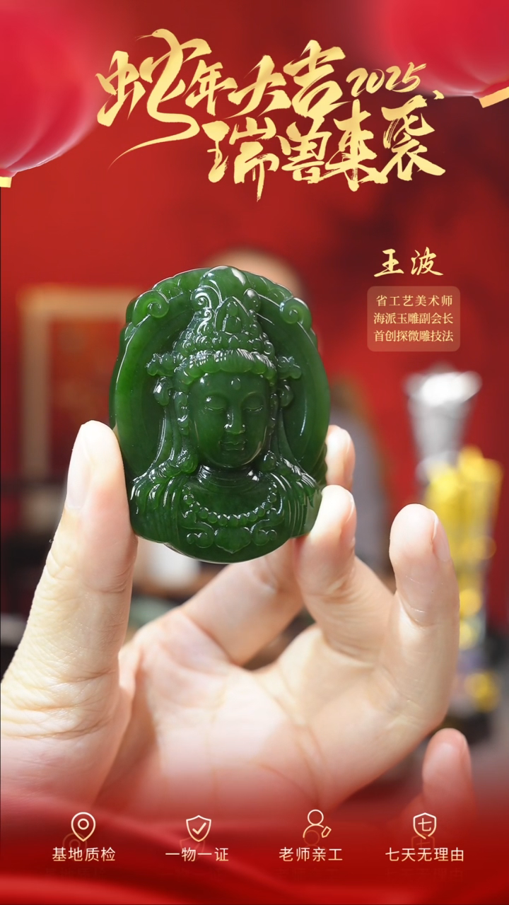 和田玉未镶嵌颈饰wz