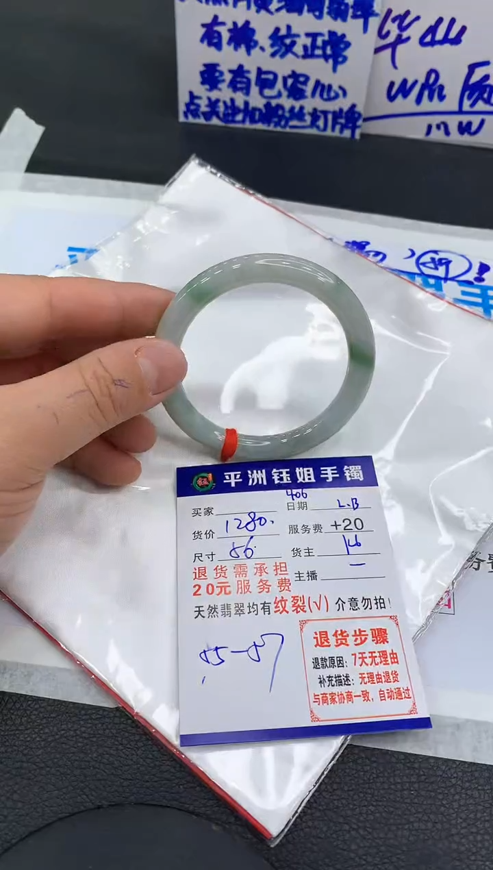 【闪购商品】翡翠手镯未镶嵌11111111