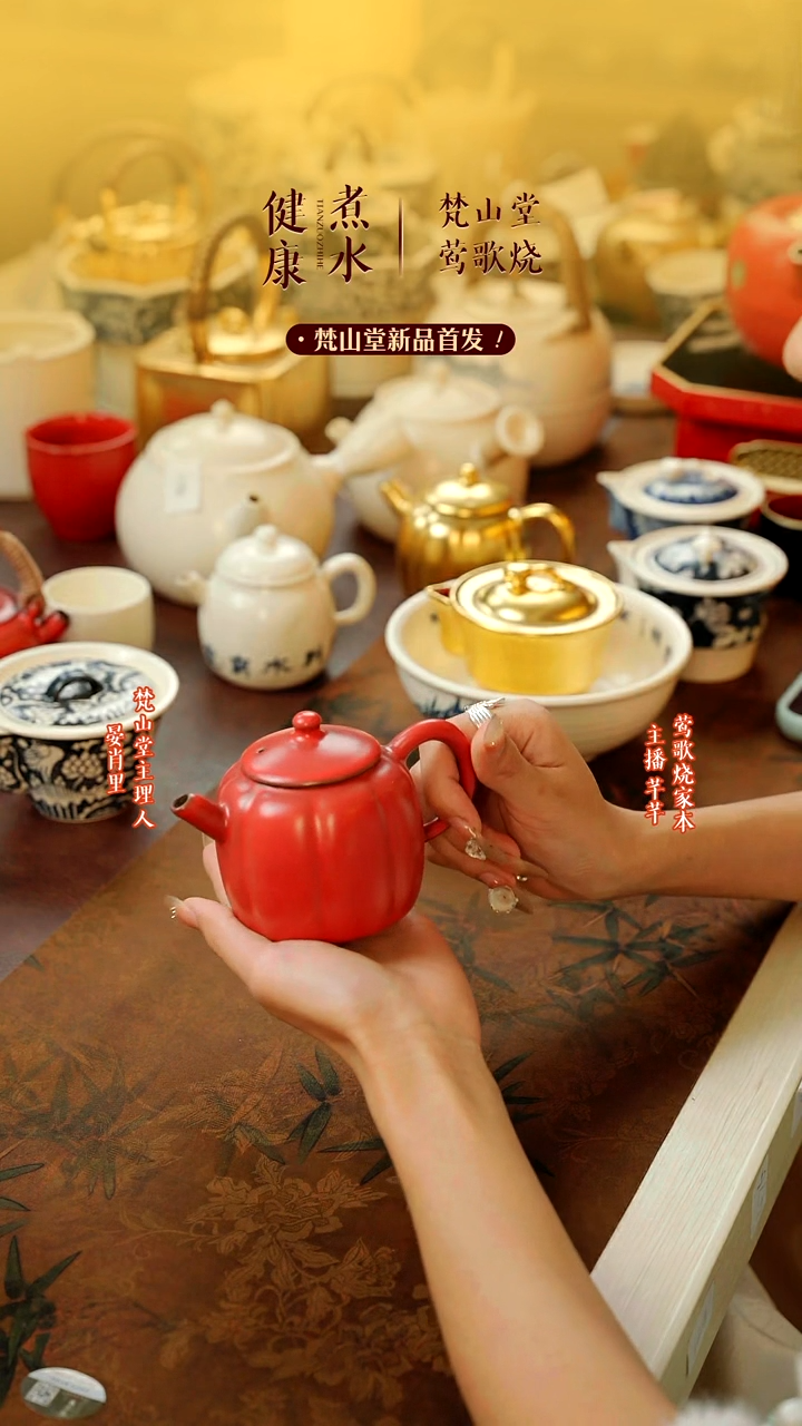 【闪购商品】梵山堂玉容粉引壶