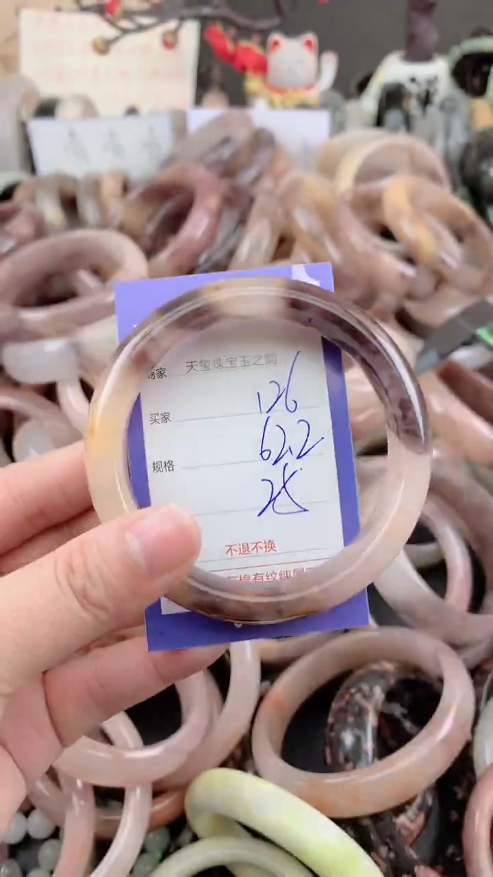 未镶嵌手镯石英质玉126