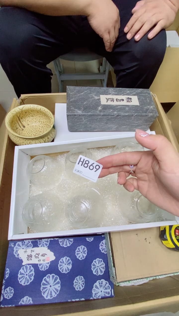 瓷片林****】H869默认微瑕，谨慎参拍