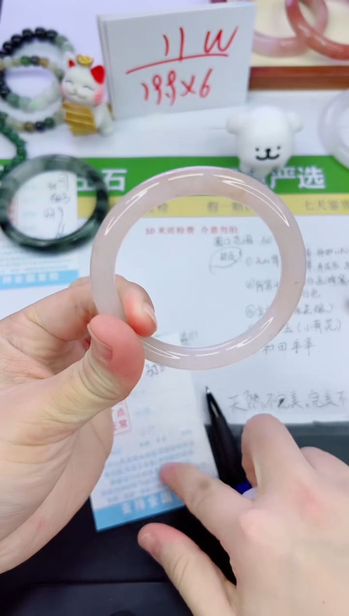 【闪购商品】石英质玉手镯未镶嵌358-56.9