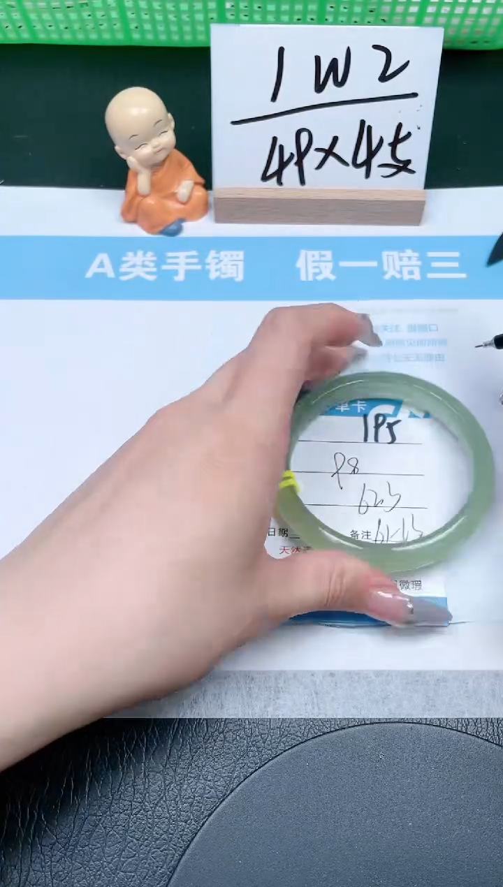 【闪购商品】石英质玉手镯未镶嵌195-62.3