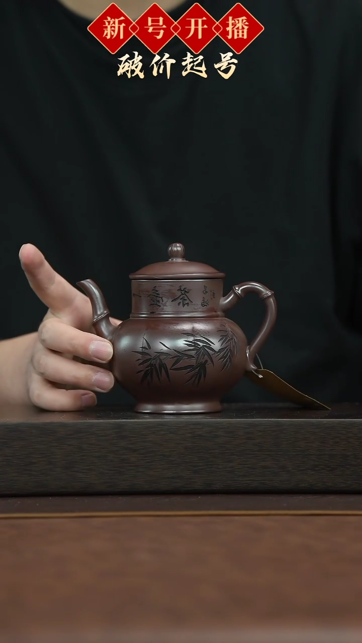 【闪购商品】紫砂茶壶宜兴原矿手工紫砂@@