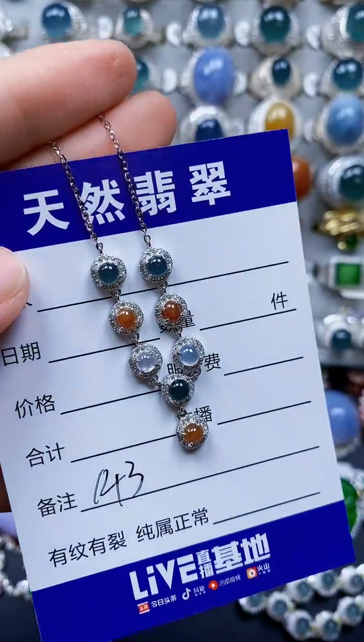 【闪购商品】翡翠颈饰银S925镶嵌0143