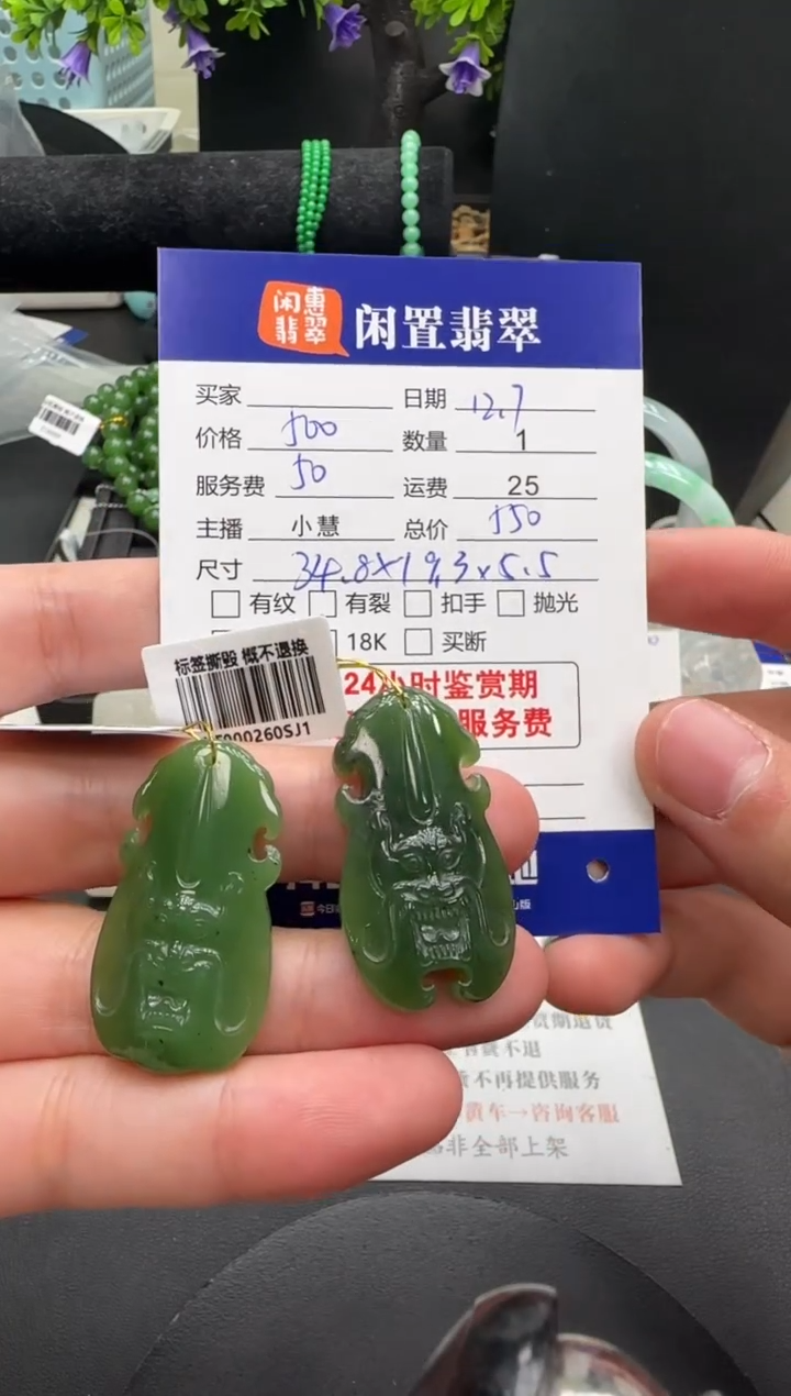 吊坠(不含链)未镶嵌和田玉和田玉吊坠多样性发货