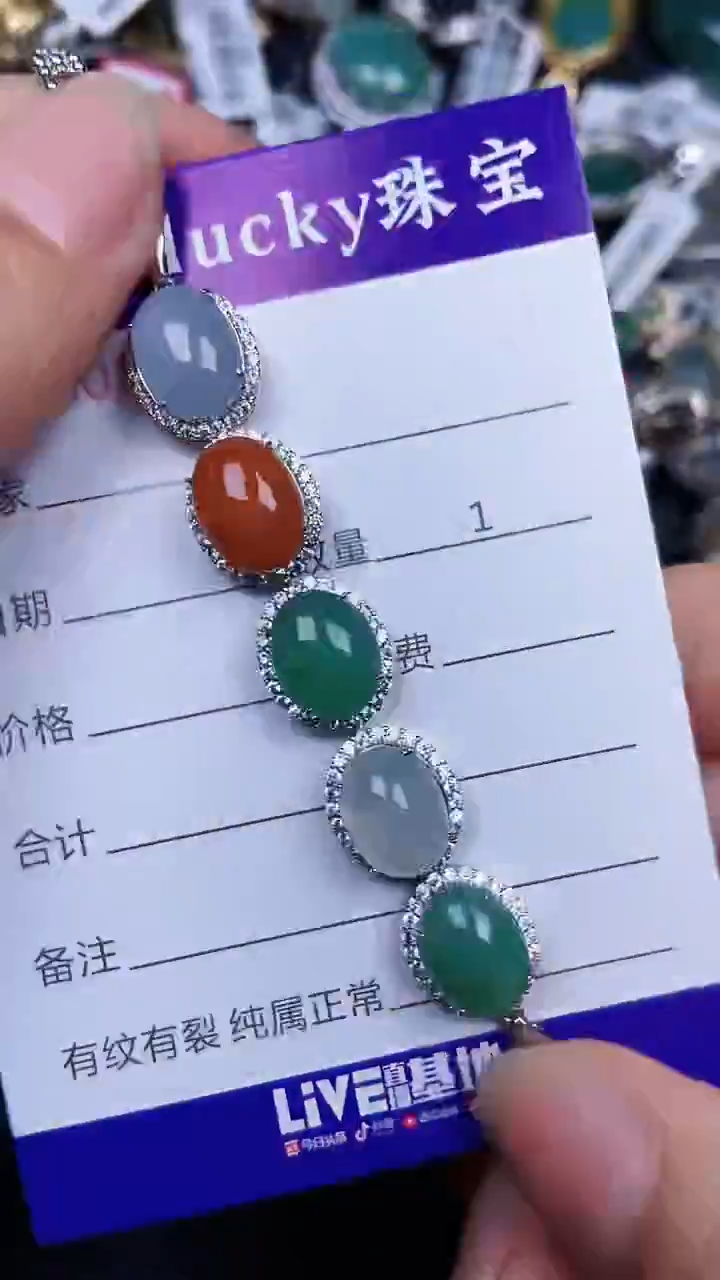 颈饰银S925镶嵌翡翠1856