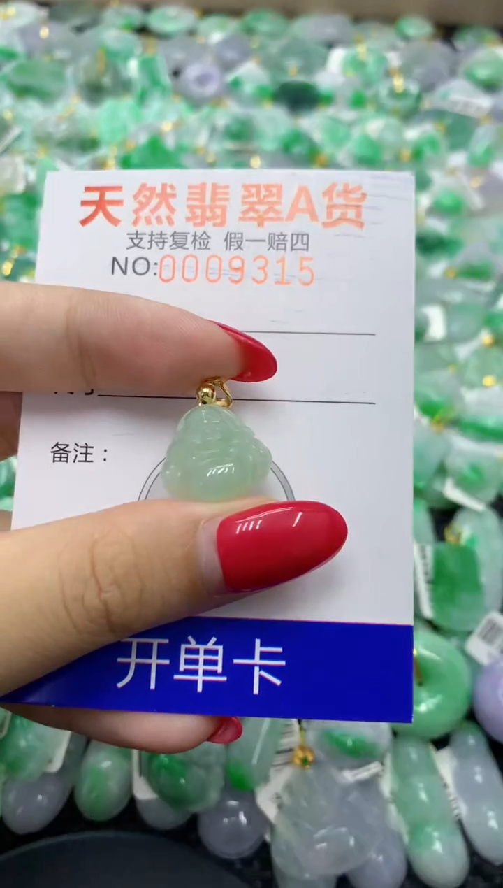 翡翠未镶嵌颈饰天然缅甸翡翠A货