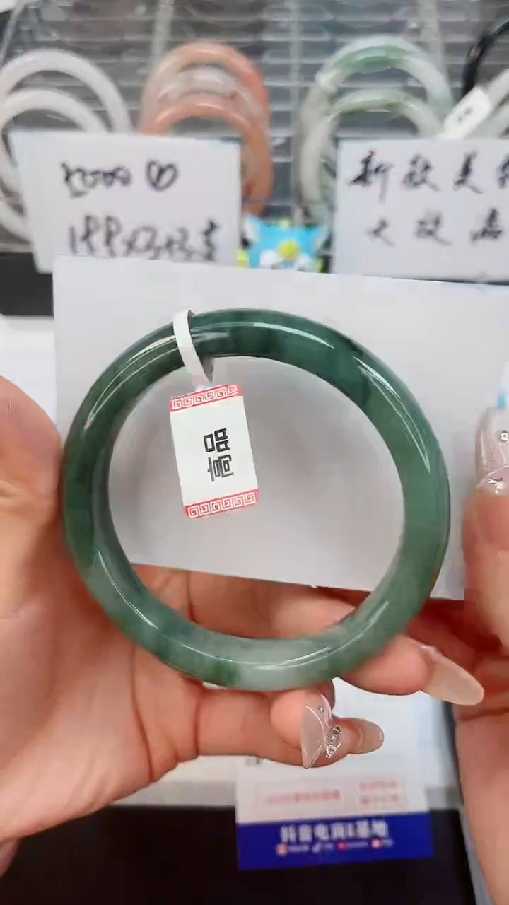 【闪购商品】石英质玉手镯未镶嵌75