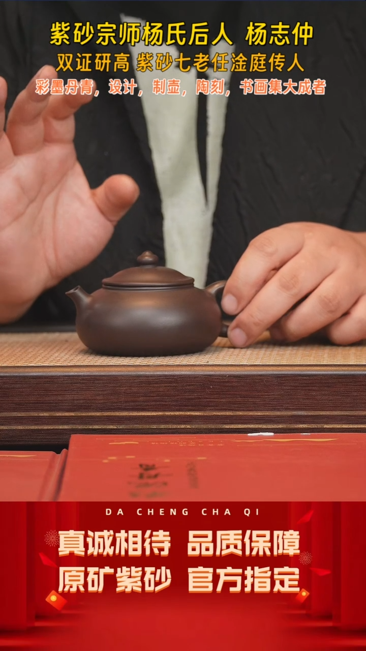 紫砂茶壶1号 黑墩头 180cc左右