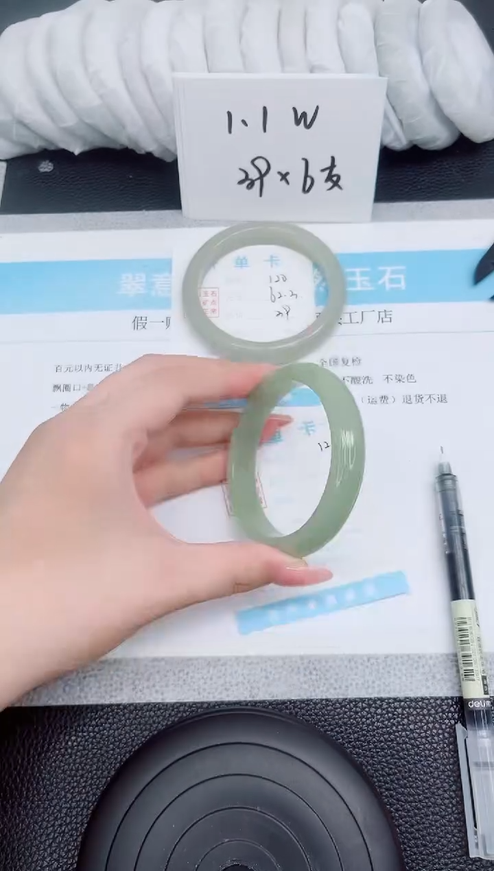 石英质玉手镯未镶嵌121-60