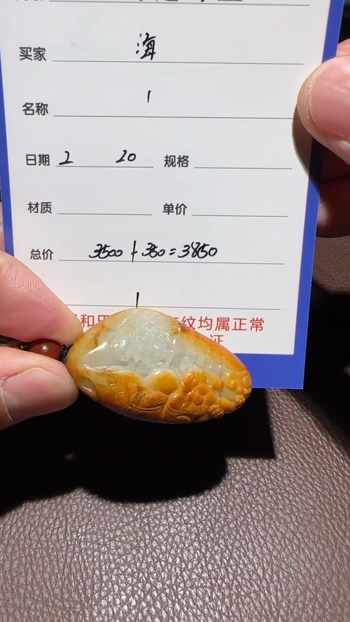 【闪购商品】和田玉挂件未镶嵌挂件