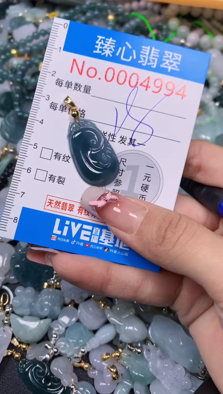 【闪购商品】翡翠颈饰未镶嵌含绳0004994