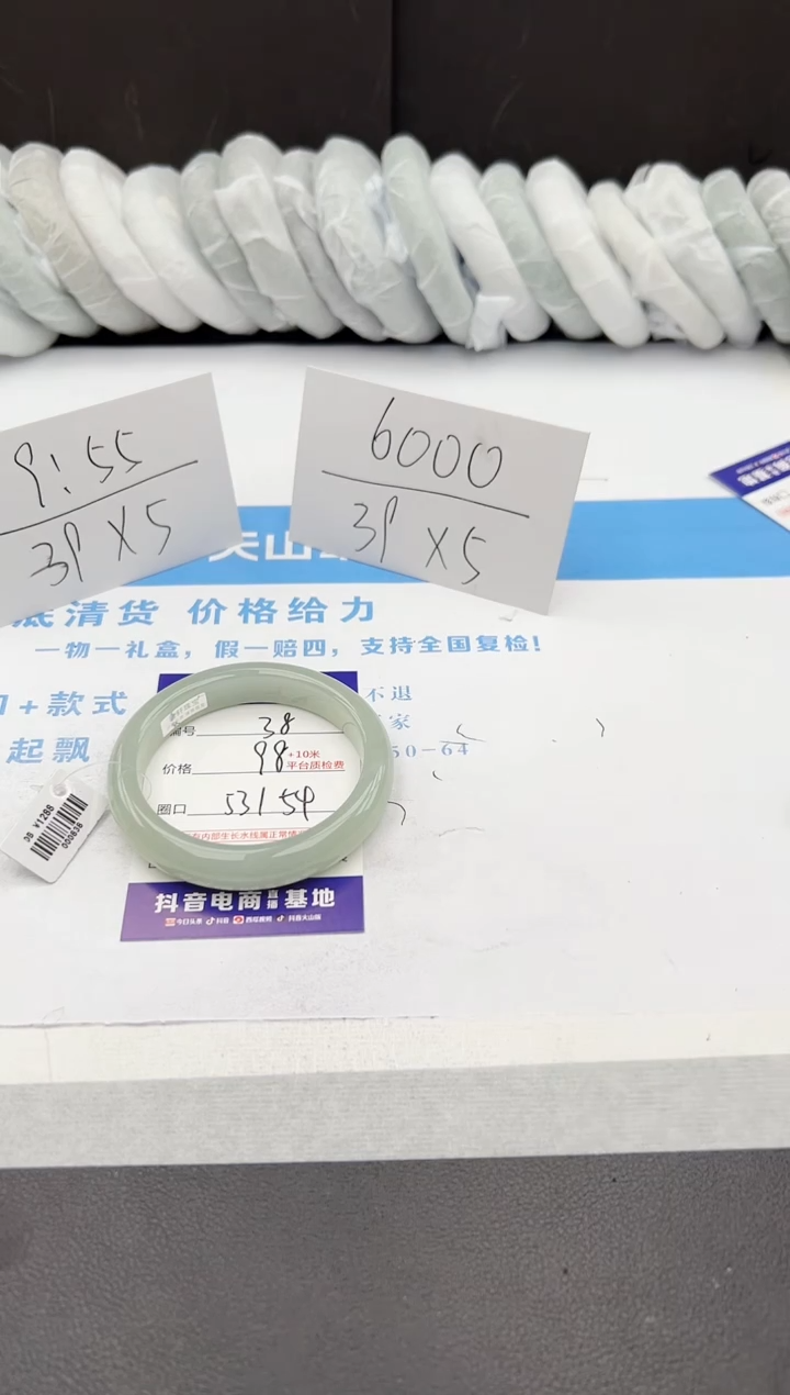 【闪购商品】石英质玉手镯未镶嵌j38-DB53