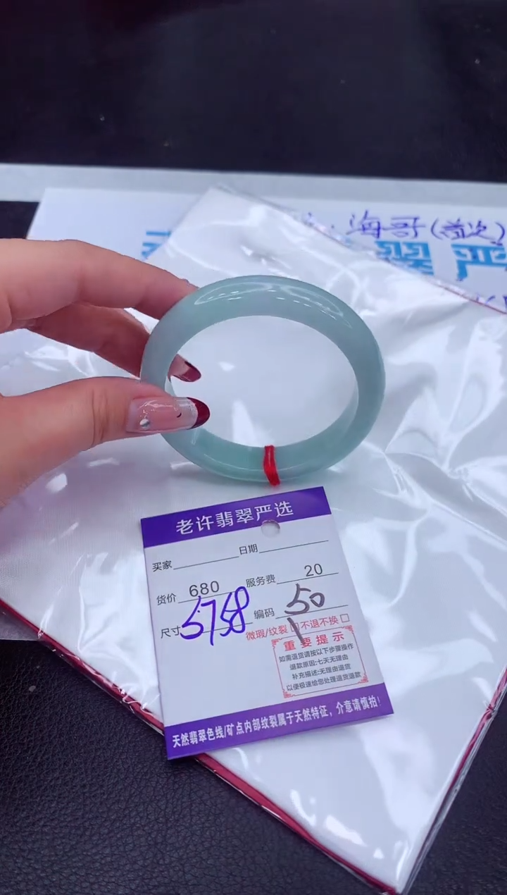 【闪购商品】翡翠手镯未镶嵌111111111