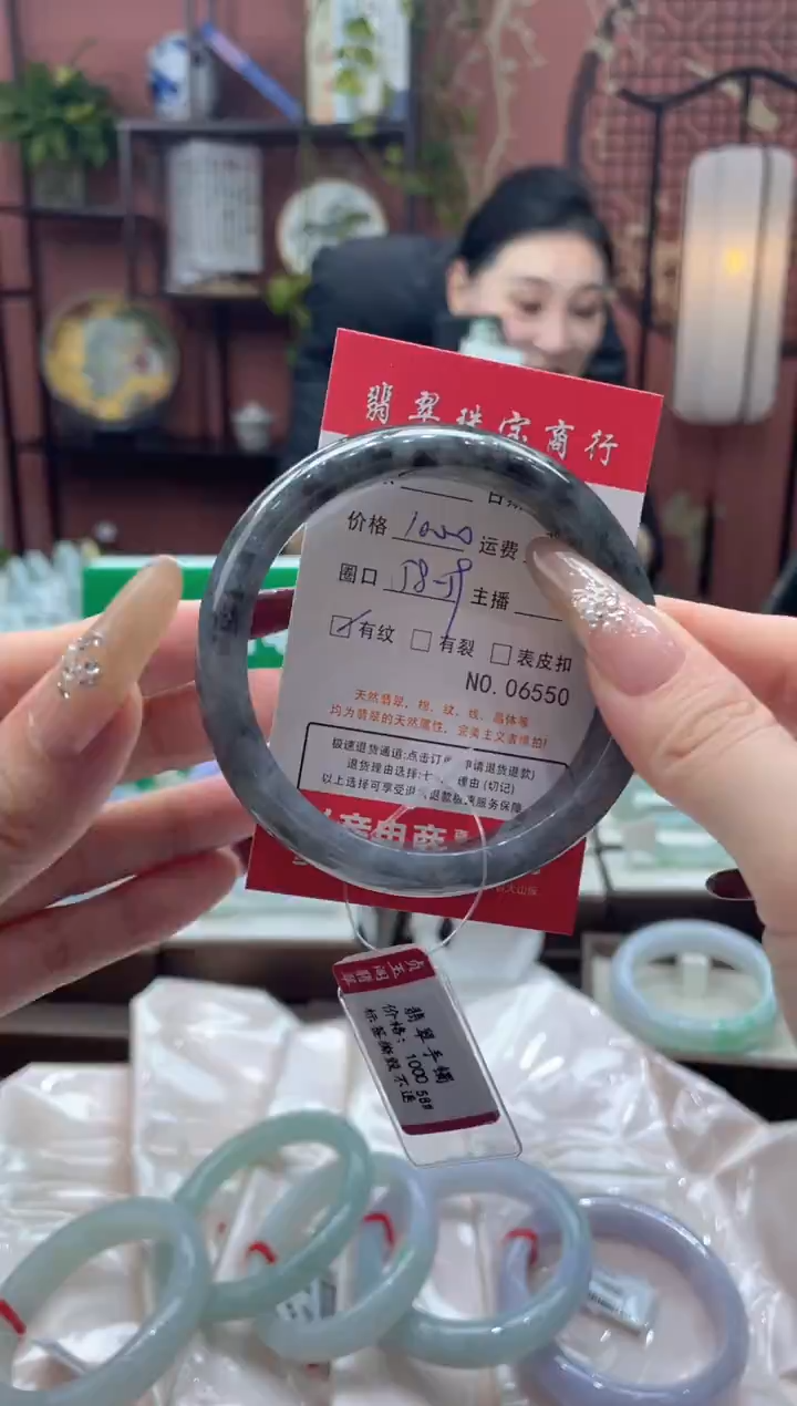 未镶嵌手镯翡翠6550****