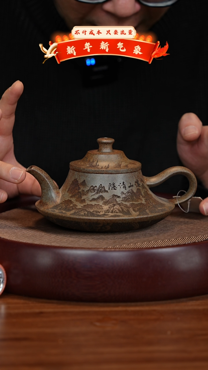 【闪购商品】紫砂茶壶XC-宜兴紫砂壶h5256