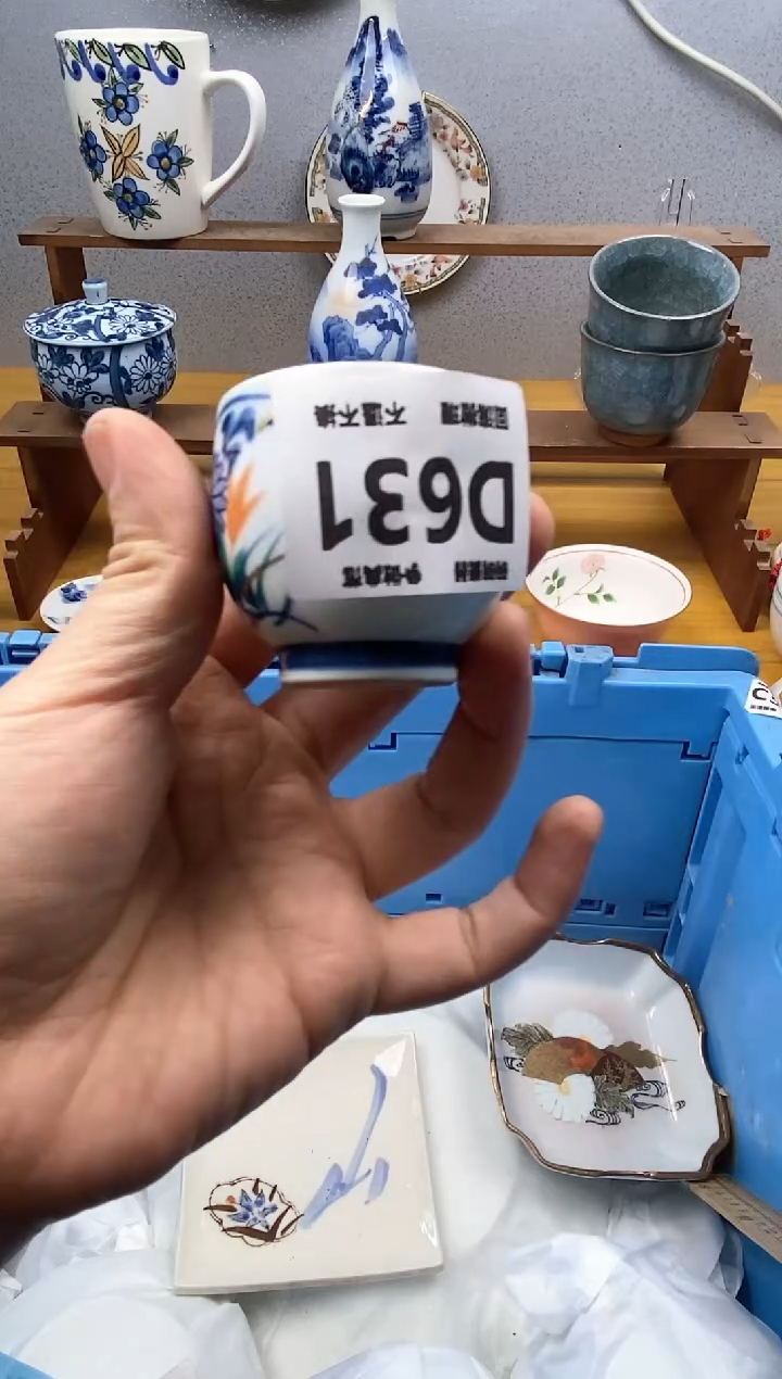 【闪购商品】瓷片631精美瓷器感谢支持18.8包邮