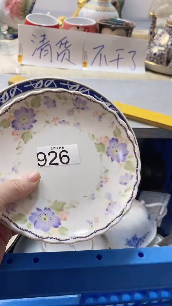 瓷片屠*桐926瓷片瓷片瓷片瓷片