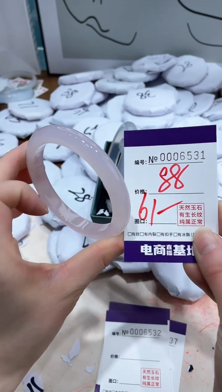 【闪购商品】玛瑙/玉髓手镯未镶嵌6531