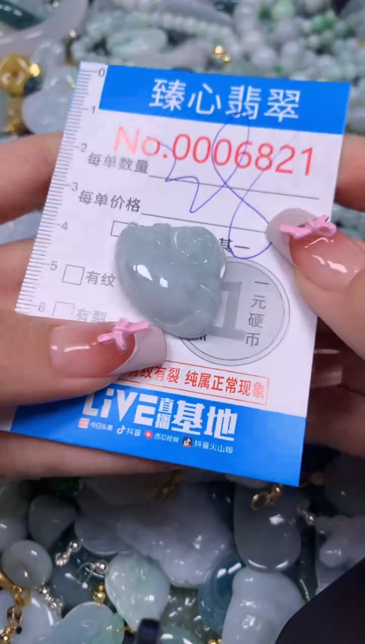 【闪购商品】翡翠颈饰未镶嵌含绳0006821