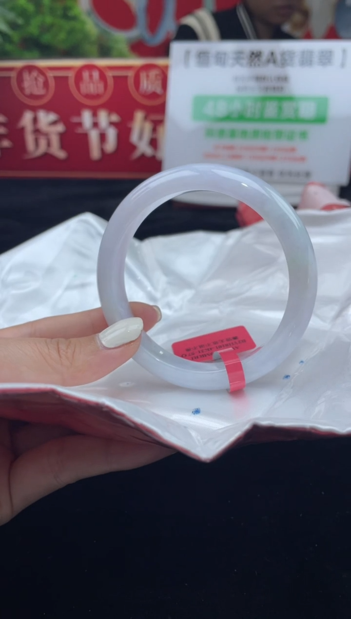 【闪购商品】翡翠手镯未镶嵌手镯11