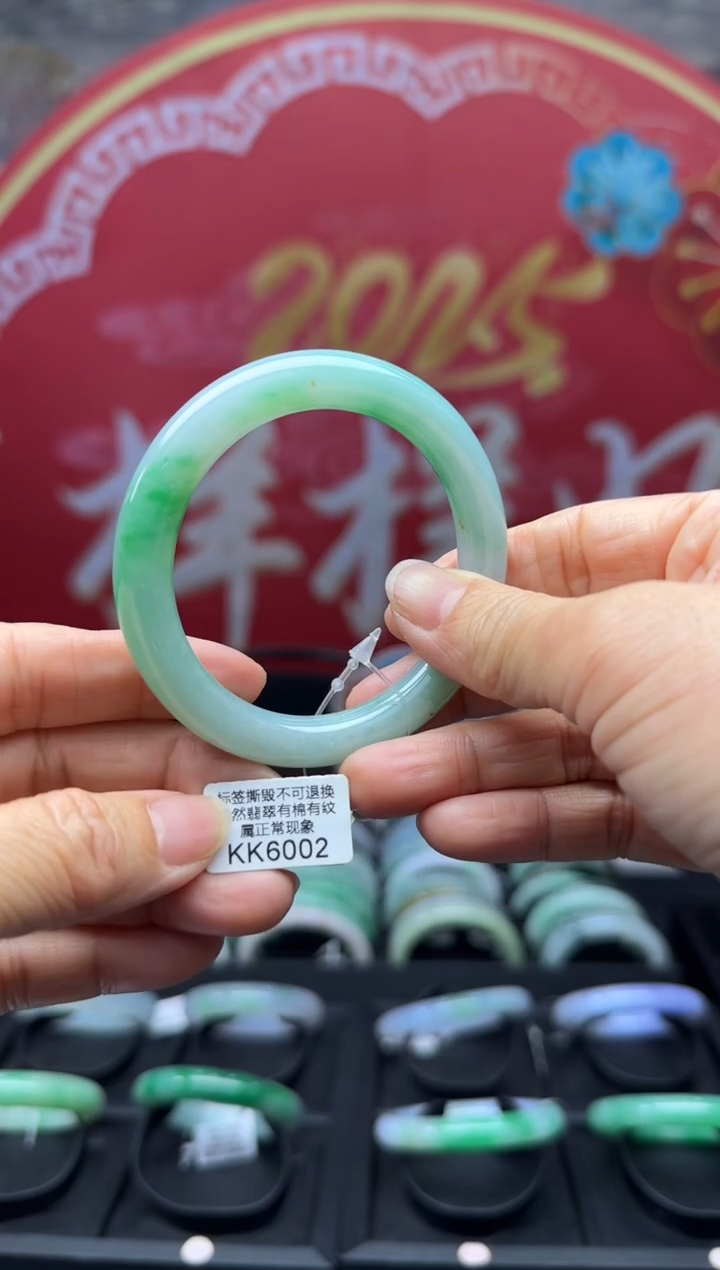 【闪购商品】翡翠手镯未镶嵌圆条54 KK6002需包容退货扣一百