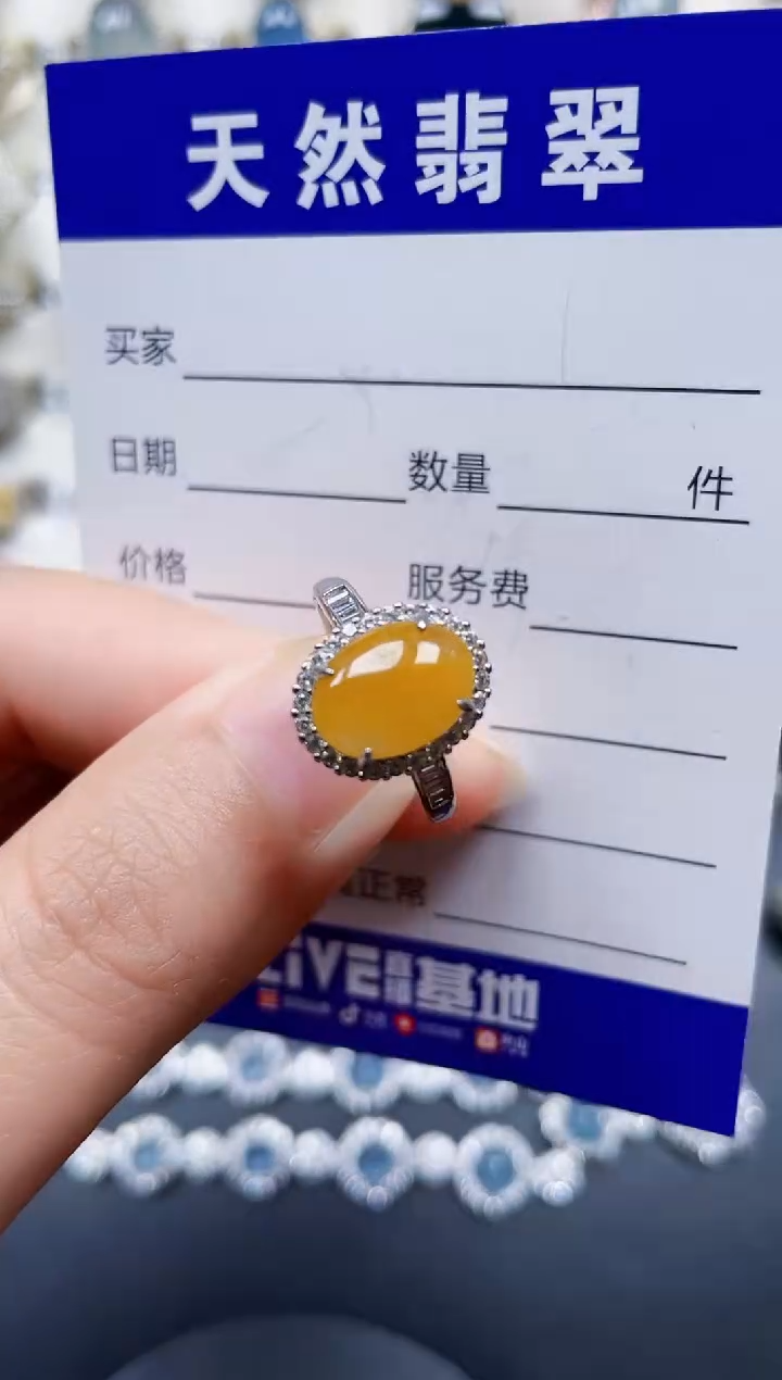 银S925镶嵌戒指翡翠46