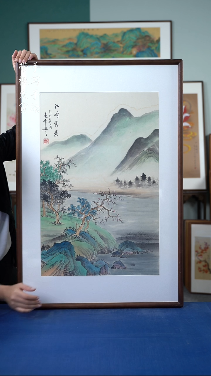 国画53  山水 65*95